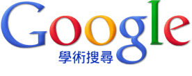 Google Scholar